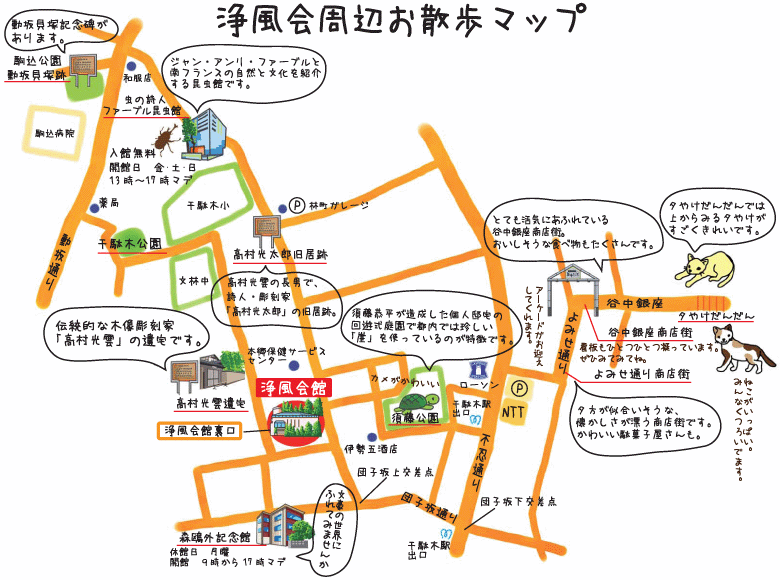 �򕗉���ӂ��U���}�b�v